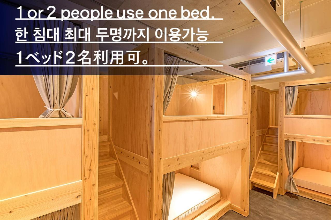 The Gate Hostel Fukuoka  Eksteriør bilde
